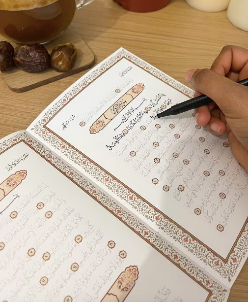 Tracing Quran, Juz 'Amma/30